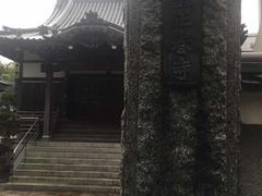 Kuda12さんの正春寺への投稿写真1