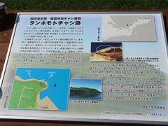 kuki����̃����l���g�`���V�Ղւ̓��e�ʐ^1