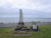 g\̊ԋ{ёno`̒n̓eʐ^1