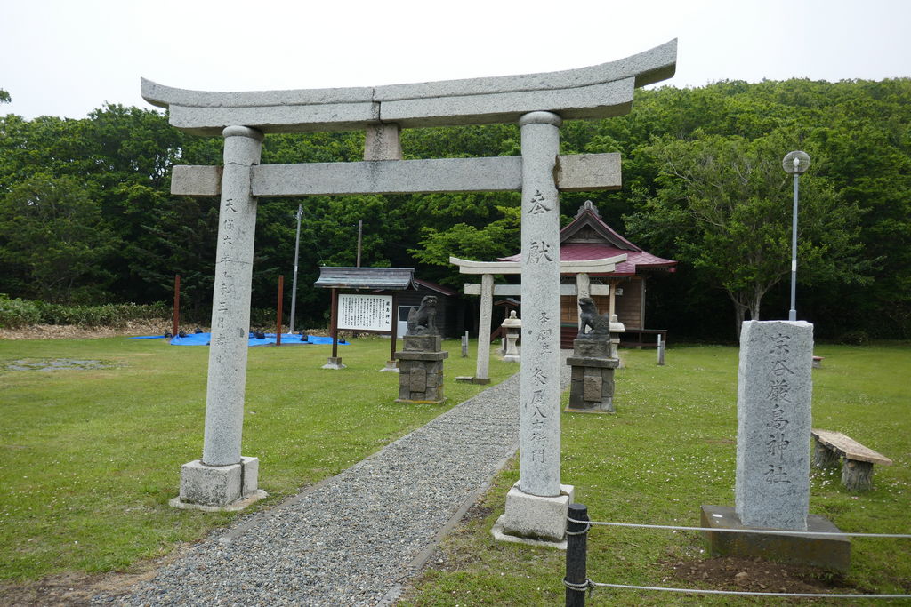 ♪◇留萌神社(北海道・留萌)◇御朱印 令和5年(2023年)2月