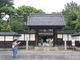 あおしさんの旧渋沢邸「中の家」への投稿写真2
