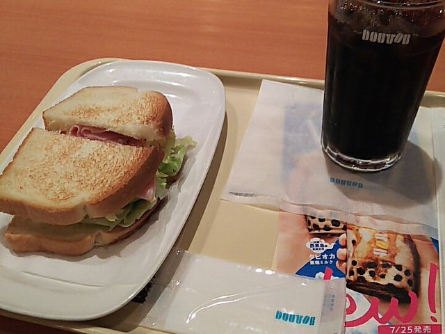 T[x^CK[̃hg[R[q[ HcgsRX̓eʐ^1