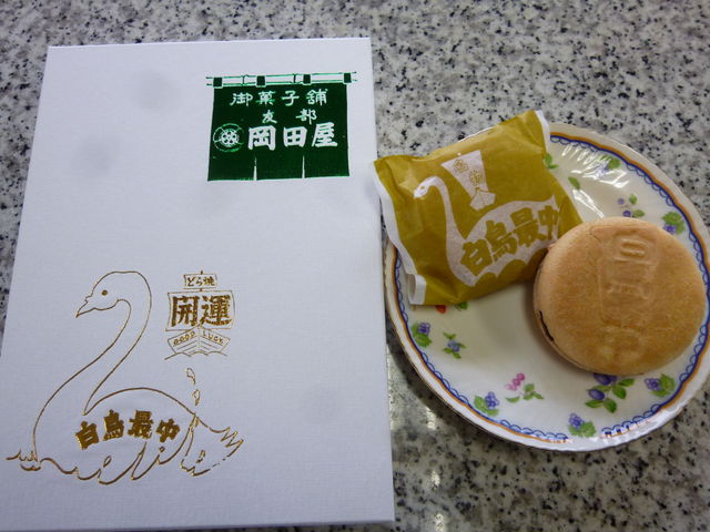 shinnjyo-chann̉c̓eʐ^1