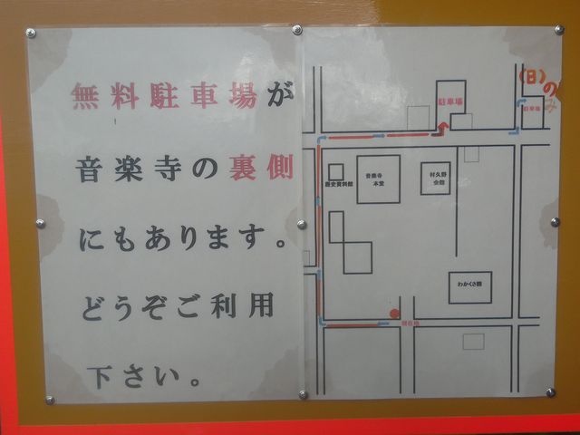 ���ԏ�̈ē�_���y��