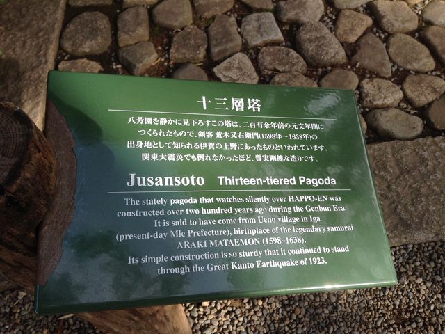 �֓���k�Ђł�����Ȃ�����_���F��