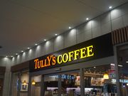 �͂炷�[����̃^���[�Y�R�[�q�[�V���b�v���������X�iTaste the Difference | TULLY�fS COFFEE�j�̓��e�ʐ^1