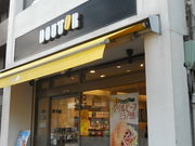 񂳂̃hg[R[q[VbvV~X̓eʐ^1