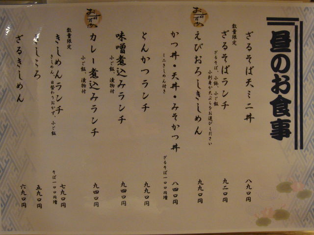 i@POނ郉`_Ԓ˂Ђ̂{X