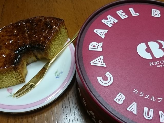 񂿂񂳂̂ނ ÖؓX̓eʐ^1