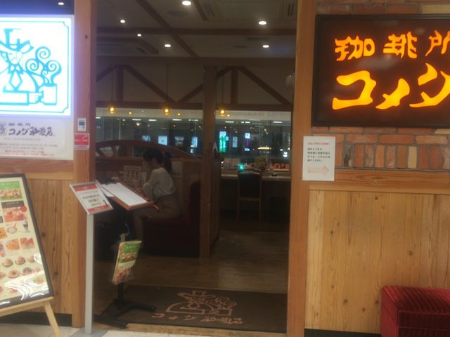 񂳂菊 R_X ۈюX̓eʐ^1