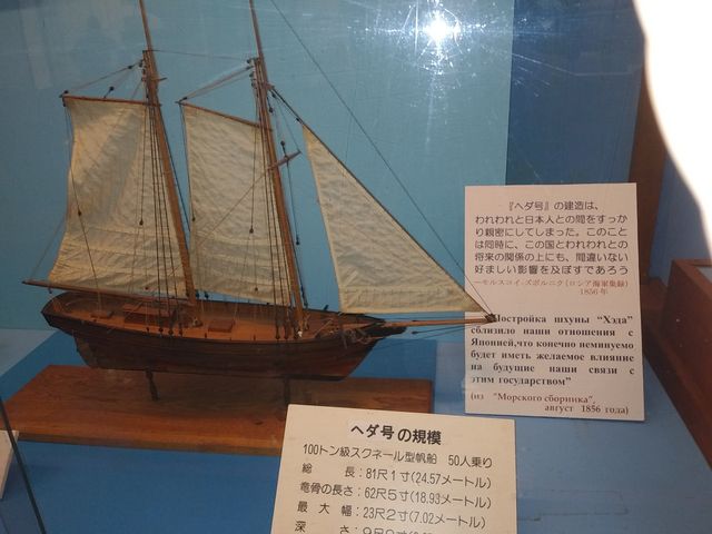 ヘダ号模型_造船郷土資料博物館