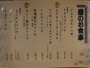 񂳂̐Ԓ˂Ђ̂{X̓eʐ^4