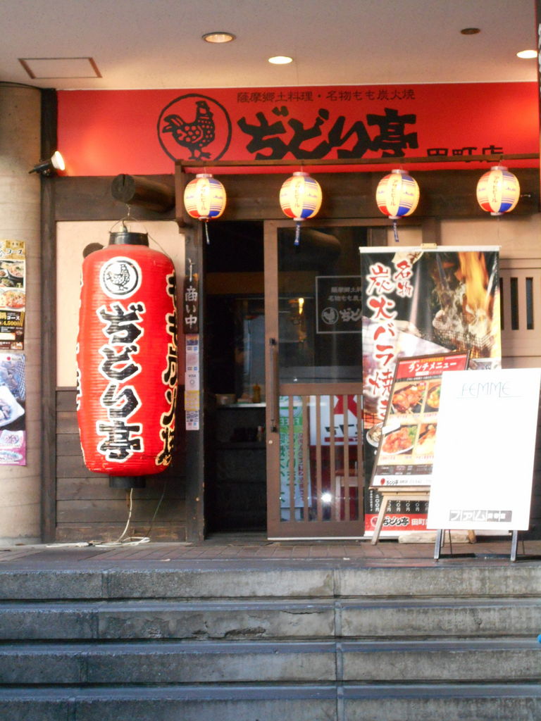 東京のご当地グルメランキングtop10 583ページ目 じゃらんnet