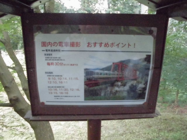 �킿�R�쑐�̐X�@�i�q�̓S��_�킿�R�쑐�̐X