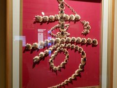 V񂳂̏㐙̌䓒 @aւ̓eʐ^1