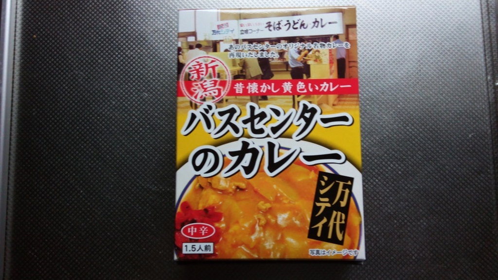 新潟市中央区の洋食ランキングtop10 じゃらんnet