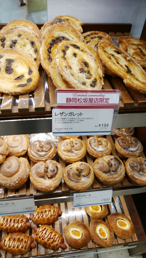 御幸町 静岡県 の居酒屋ランキングtop10 じゃらんnet