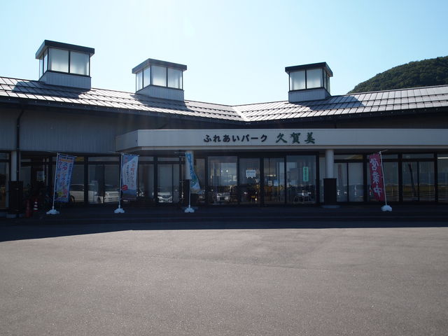 �ӂꂠ���p�[�N�v���_���̉w ����