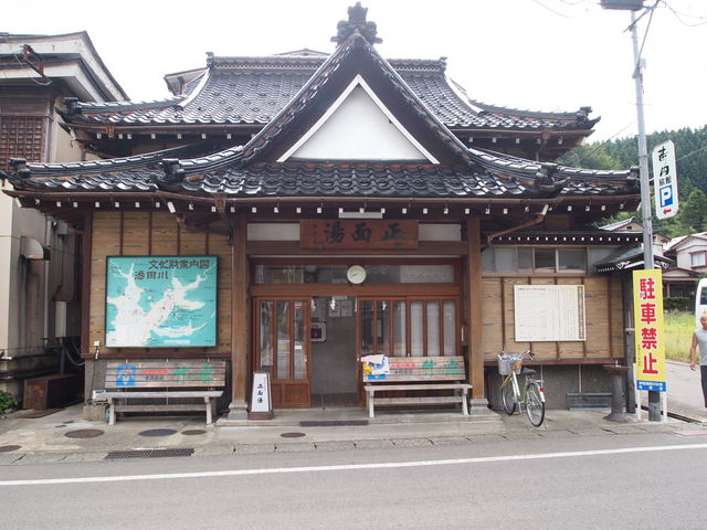 ���ʓ�_���c�쉷��