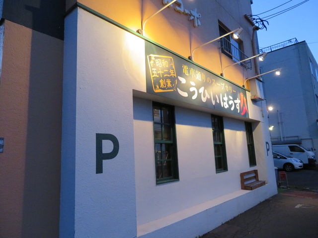 yosshy̓dԒʂ̃X[vJ[@Ђ͂̓eʐ^4