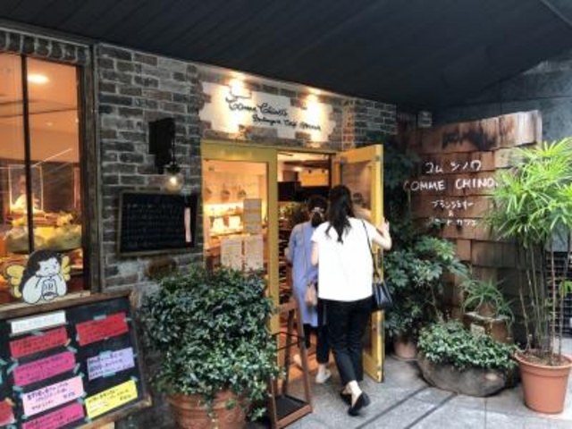 �������B_�u�����W�F���[�@�R���E�V�m��