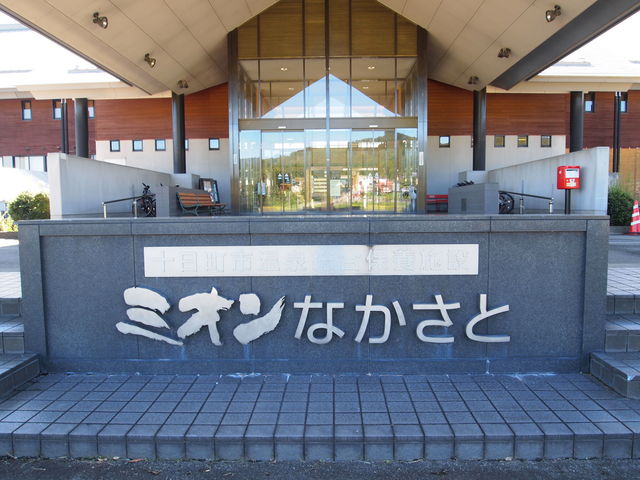 �G���g�����X_�~�I���Ȃ�����