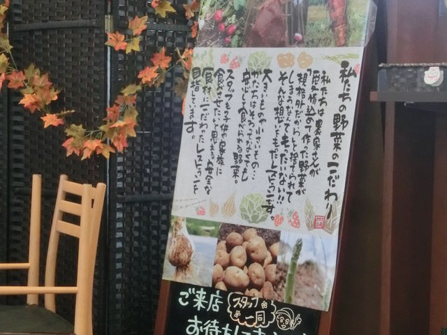 ̉wNX[h݂̃ubtFX^CEXg̊Ŕ_̉w NX[h݂