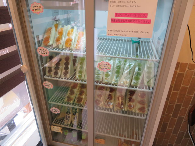 �t���[�c�T���h������܂�_�����