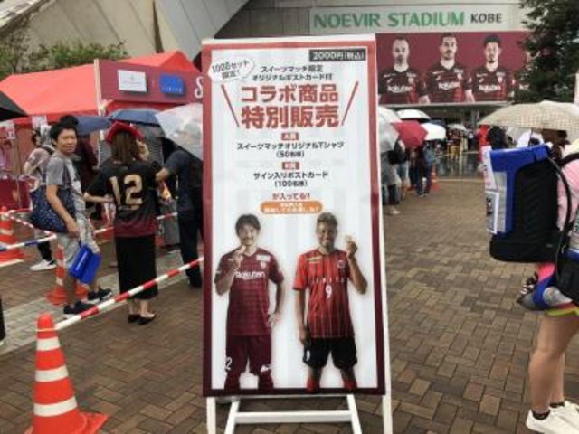 �X�C�[�c�}�b�`_�m�G�r�A�X�^�W�A���_��