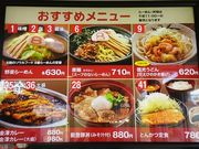 ڂ炳̖kԓnCEGCVbv̓eʐ^2