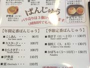 ܂邳̖Iς񂶂イ@ FRcwOX̓eʐ^2