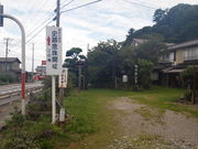 ˂񂳂̋ߐO֐Ղ̓eʐ^2