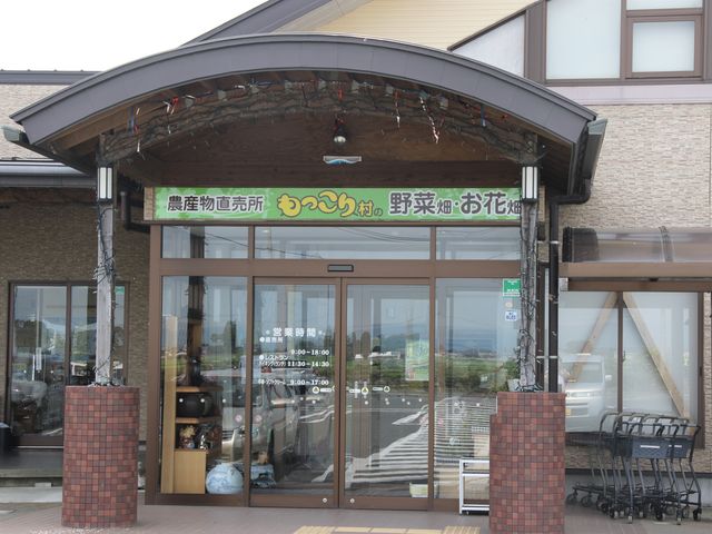 ���ʓ����_���̉w �݂Ȃ݂��� �������葺�̖�ؔ��E���Ԕ�