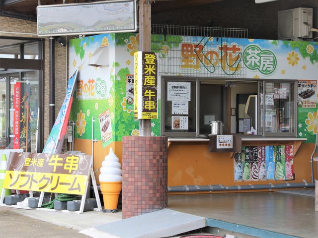 �ʃR���j���N���|��_���̉w �݂Ȃ݂��� �������葺�̖�ؔ��E���Ԕ�