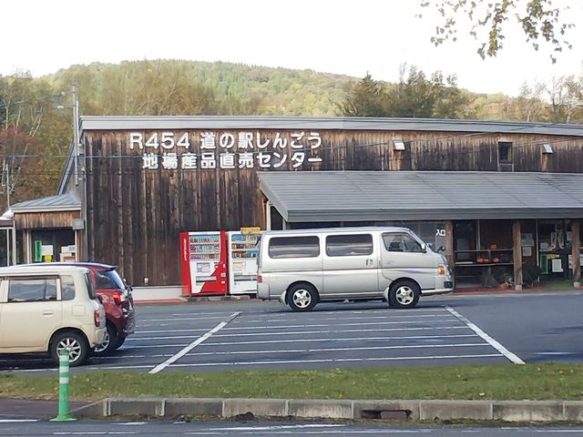 叫̓̉w񂲂 X̓eʐ^1