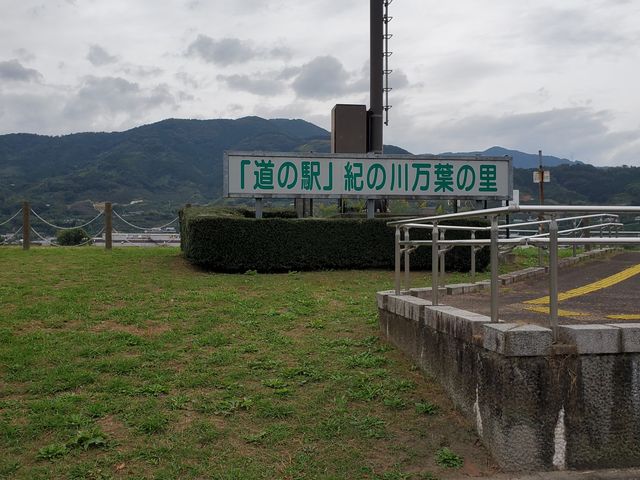 �Ŕ�_���̉w �I�̐얜�t�̗�