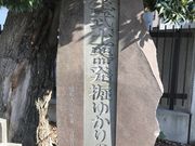 Shota̖퐶y̔n̓eʐ^1