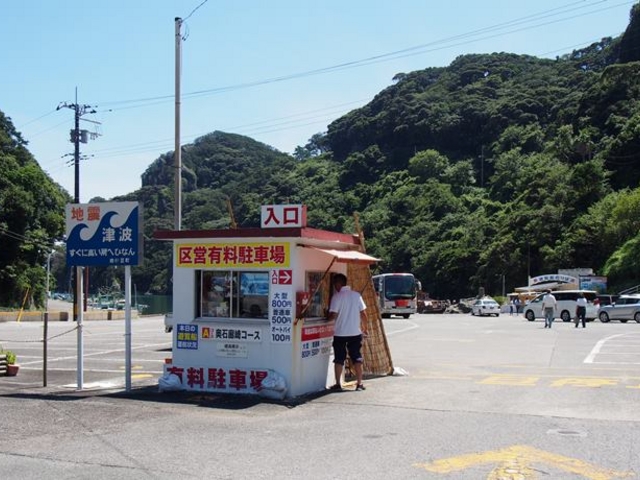 左手漁港、ここに車を停めて奥の山手より登ります_石廊崎