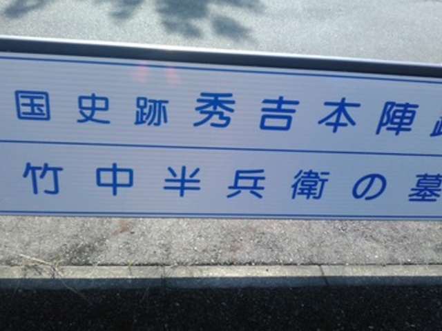 �ȑO����u�|�������q�̕�v�ɂ́A�s���Ă݂����Ǝv���Ă���ꏊ�ł��B_�O�؎s�ό�����