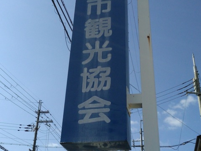 �O�؎s�ό�����̑傫�ȊŔ�_�O�؎s�ό�����