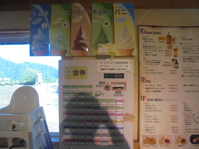 ̗P΂̂Ɖ䃌XgΔH̓eʐ^2