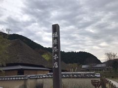 ������񂳂�̂ւ̓��e�ʐ^2