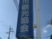 悵ɂ̎O؎sό̓eʐ^7