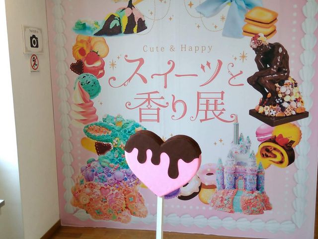 �X�C�[�c�ƍ���W�t�H�g�X�|�b�g_�֓c�s����̔�����