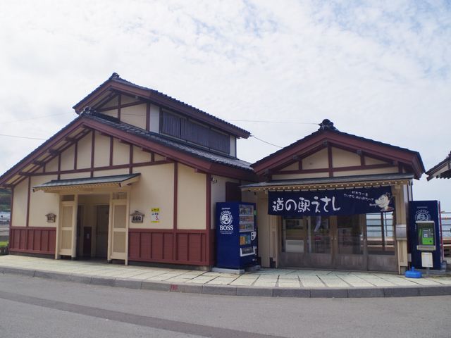 ���̉w �]��