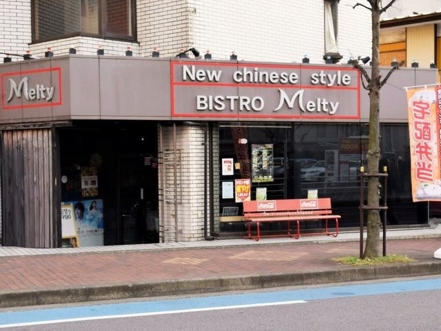 O_Bistro Melty rXg eB