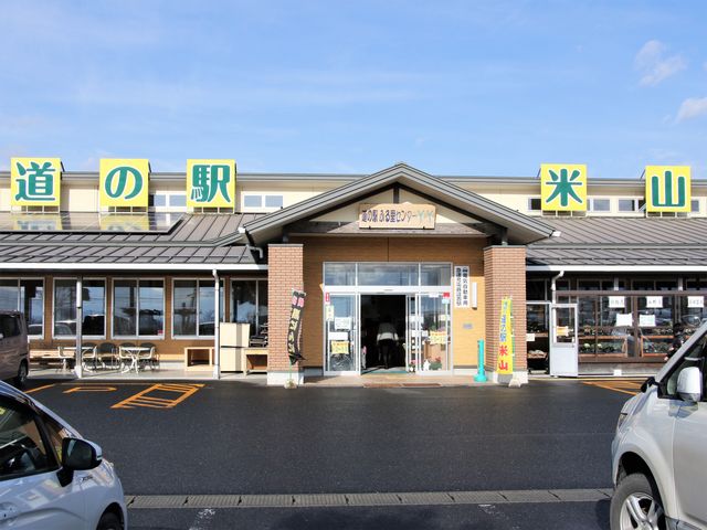 Ƃ񂳂̂ӂ闢Z^[xEx̓eʐ^7