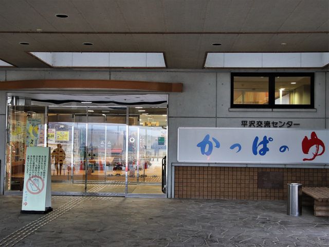 ���ʓ����_�F��������𗬃Z���^�[�u�����ς̂�v