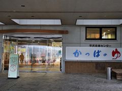 �Ƃ�����񂳂�̐F��������𗬃Z���^�[�u�����ς̂�v�ւ̓��e�ʐ^1