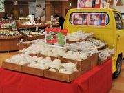 Ƃ񂳂̓̉w Ƃ̓eʐ^1